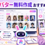 aiアバター無料ツールで多彩なスタイルのアバターを作成するイメージ
