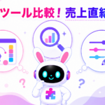 画像生成AI大手ツールの比較と売上直結の活用法を紹介するアイキャッチ画像