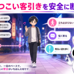 夜の繁華街で客引きに立ち止まらず、短く断って安全に通り過ぎる方法を示した図