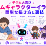 ゲームキャラクターイラスト簡単な描き方を親子で楽しむイメージ